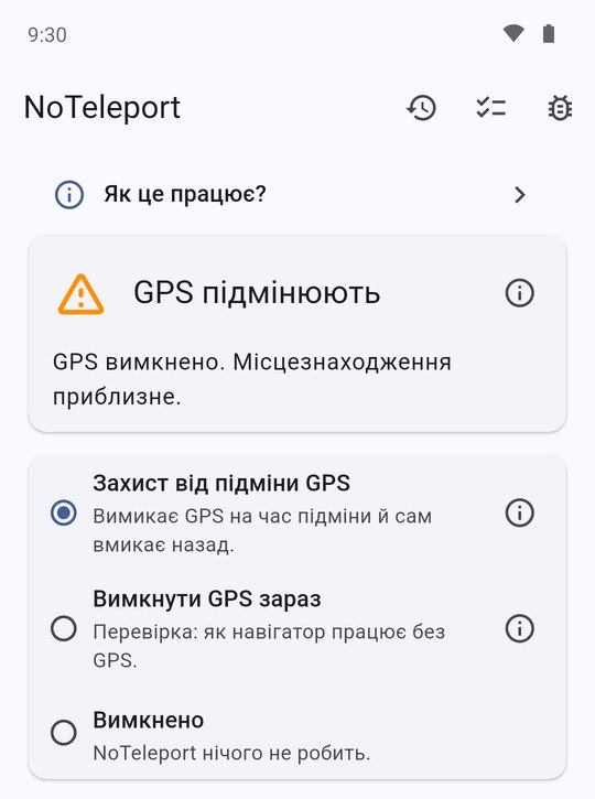 Екран NoTeleport: «GPS підмінюють. GPS вимкнено. Місцезнаходження приблизне.»